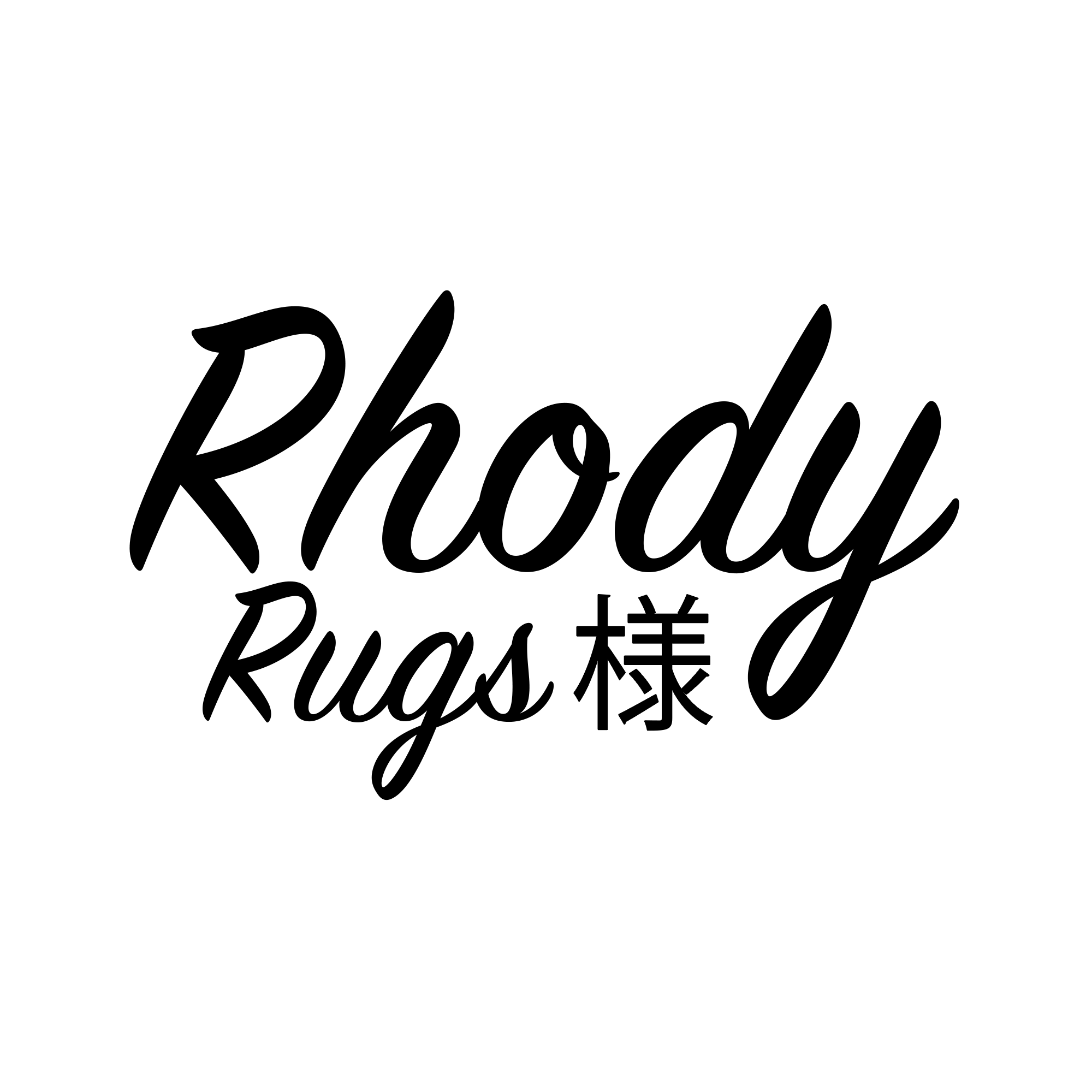 Commissions Rhody Rugs commissions-rhody-rugs